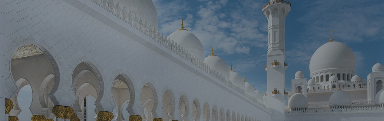 In The Name of Allah, The Most Beneficent, The Most Merciful